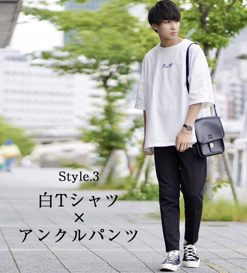おしゃれさんはこう着る！】白Tシャツメンズコーデ7選のご紹介！