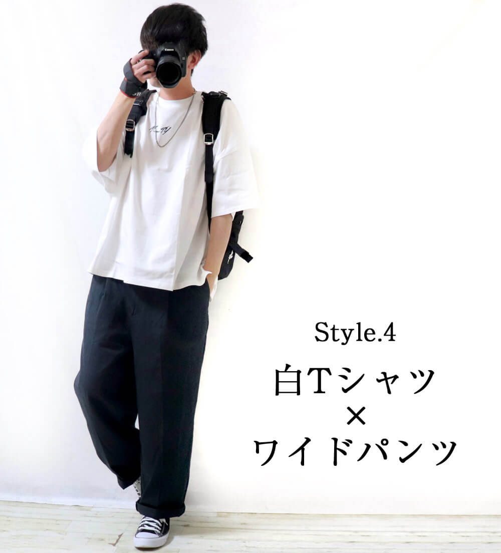 人気インフルエンサーはこう着る 白ｔシャツメンズコーデ7選のご紹介