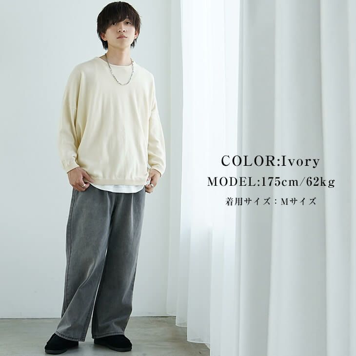 白ニットメンズコーデ