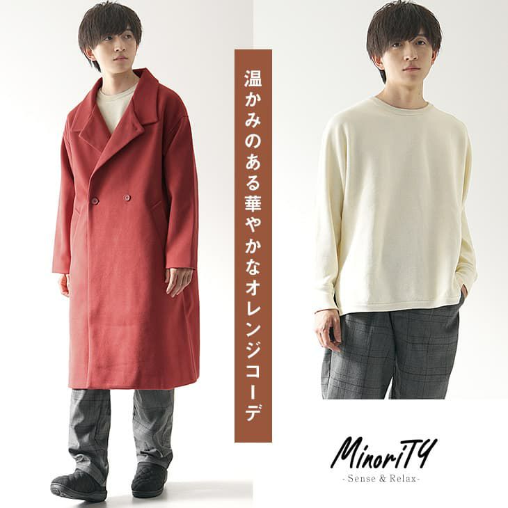 白ニットメンズコーデ