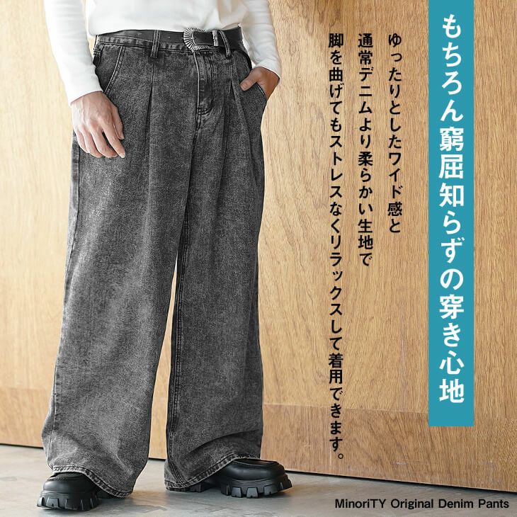 履き心地が良い