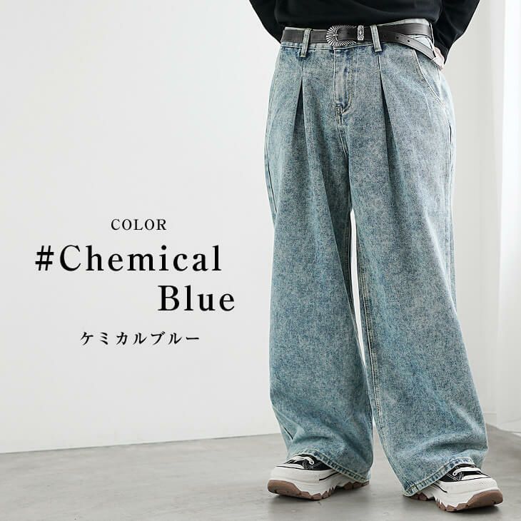 バギーパンツの特徴とシルエット