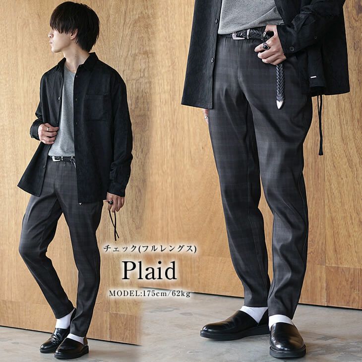 サイズ感のバランス