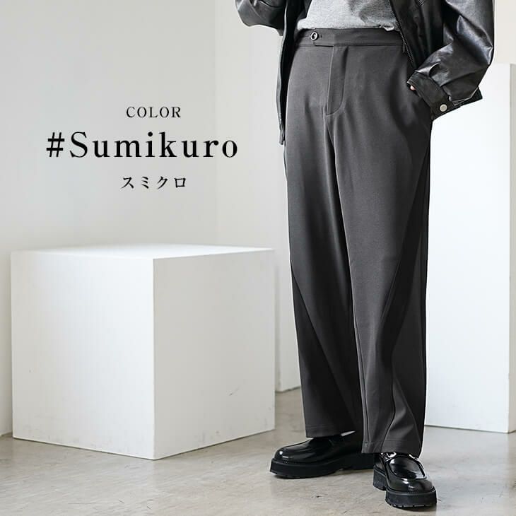 シューズで全体を引き締める