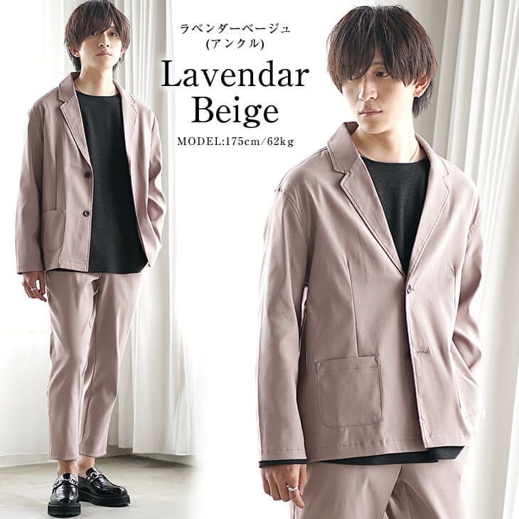 ラベンダーベージュのセットアップで仕上げた落ち着きコーデ