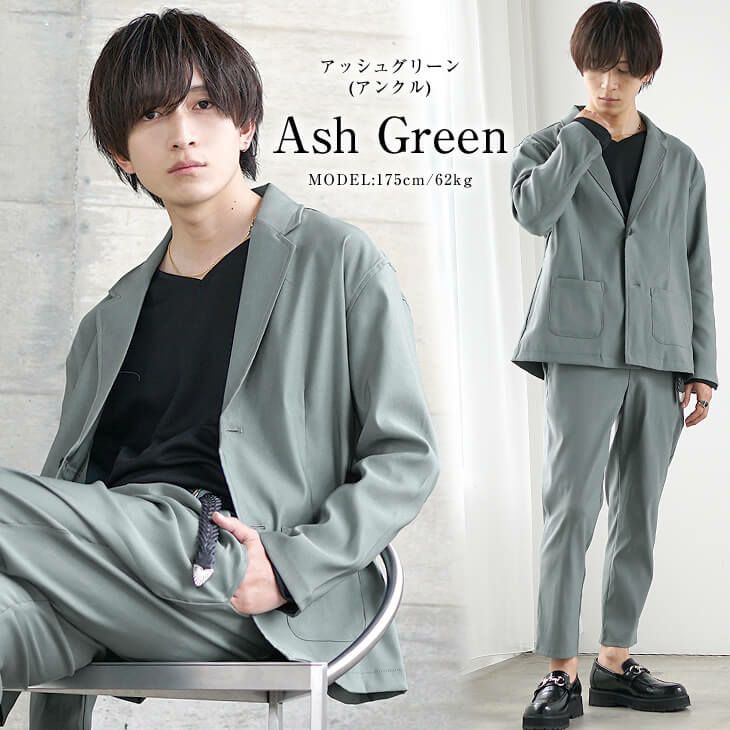 アッシュグリーンのセットアップでまとめたカジュアルモードスタイル