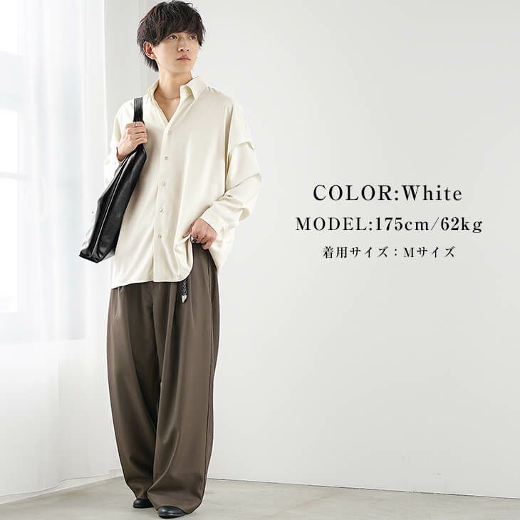 ホワイトシャツを主役にした大人のリラックスコーデ