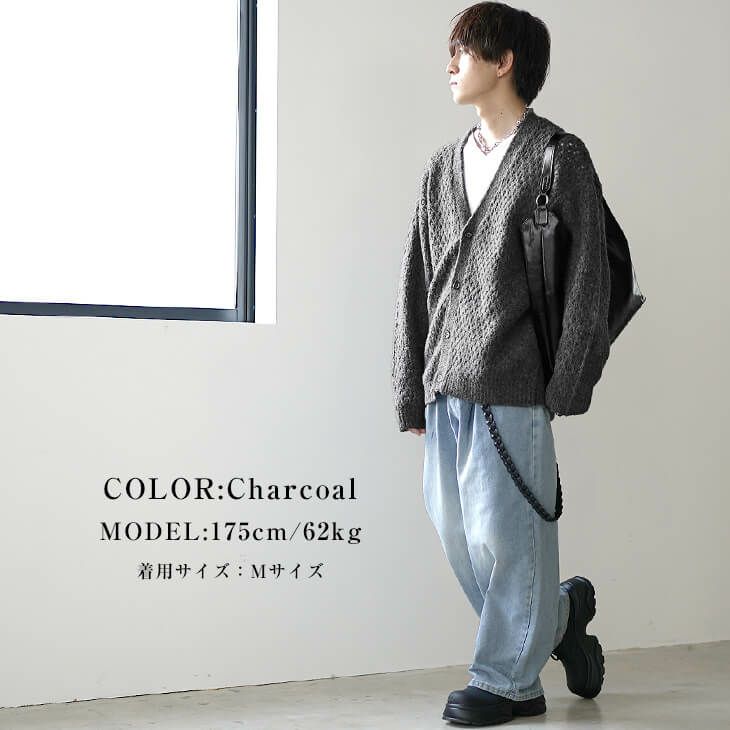 チャコールカラーニットカーディガンのゆるふわカジュアルコーデ