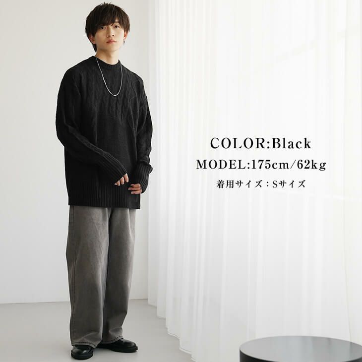 足元の選び方と印象の変化