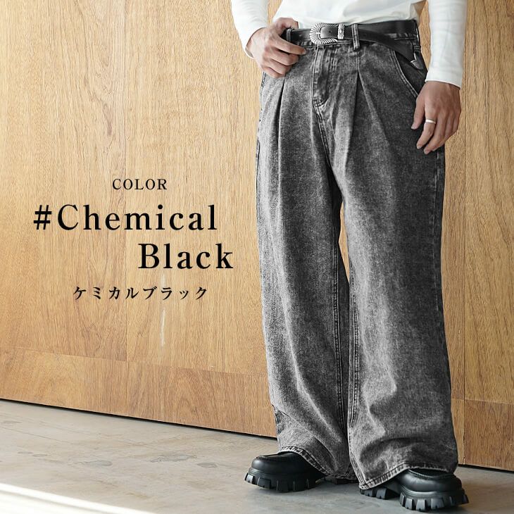 シルエット別の特徴と選び方