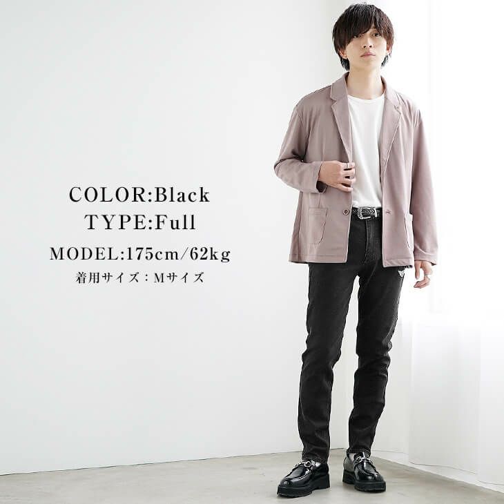 トップスとのバランスが重要