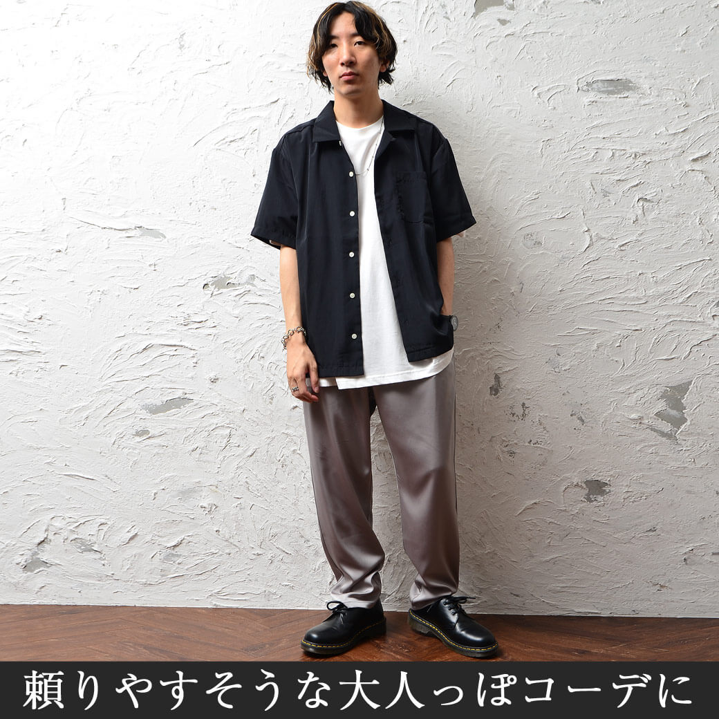 細身カジュアルファッション