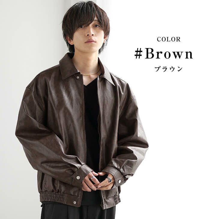 レザージャケットで辛口エッジをプラス