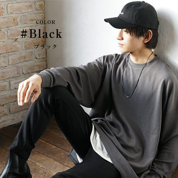 帽子でバランスを取る