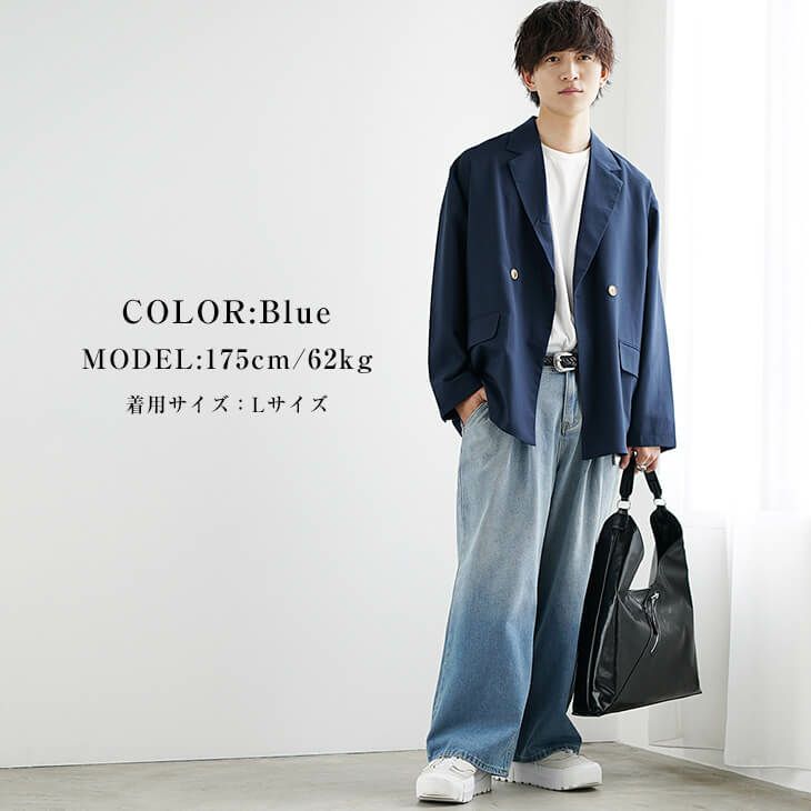 ブルーのジャケットを使った爽やかなコーデ