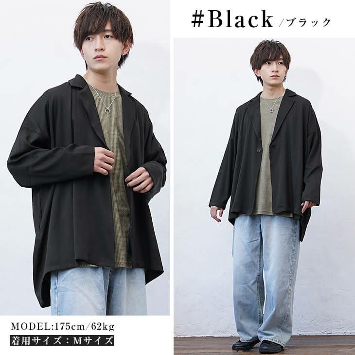 ブラックジャケットを使ったリラックスコーデ