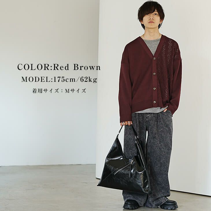 レッドブラウンのカーディガンで仕上げた大人カジュアルコーデ