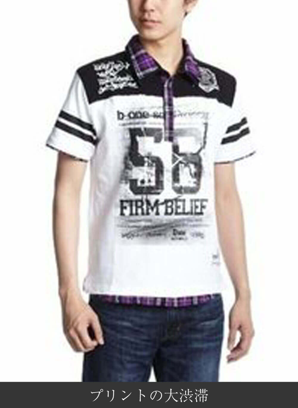 過度にカジュアルすぎるアイテム