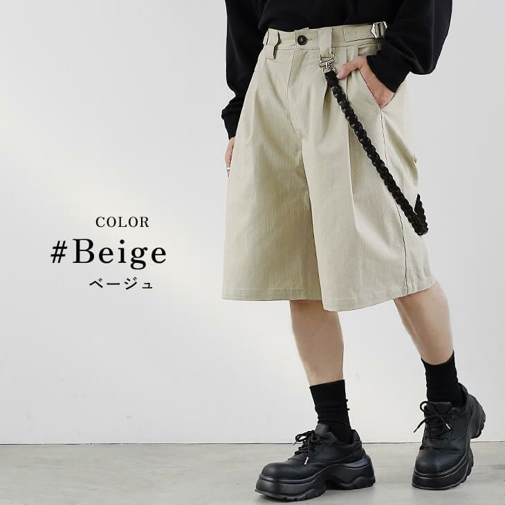 ワイドシルエットショーツ：トレンド感あふれる今どきスタイル
