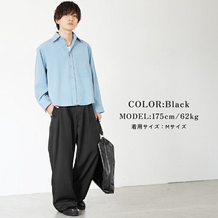 淡いブルーシャツとブラックパンツのシンプルコーデ