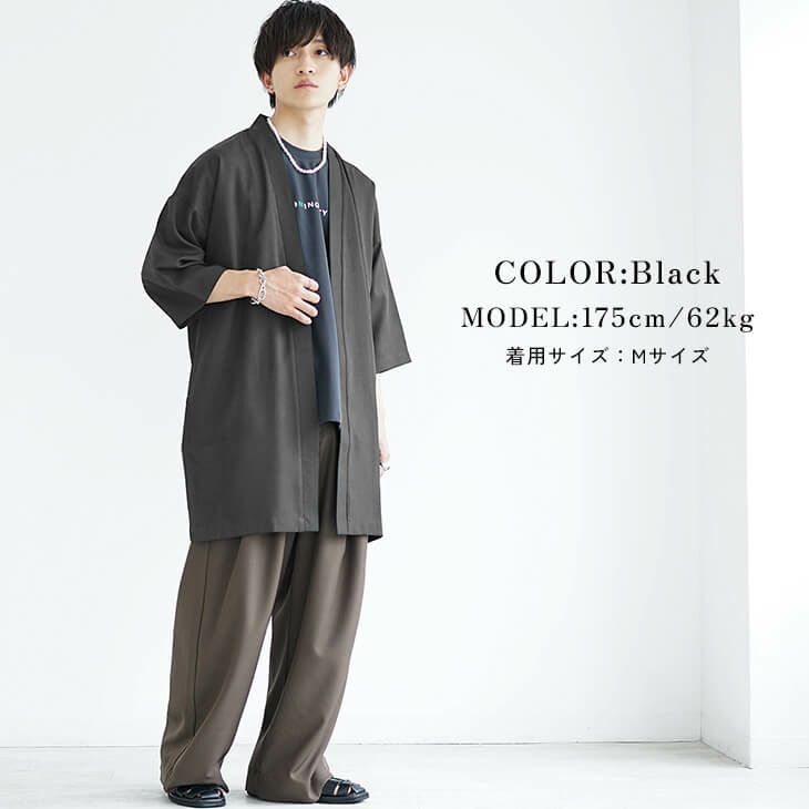 ロング丈羽織とブラウンパンツで仕上げたナチュラルコーデ