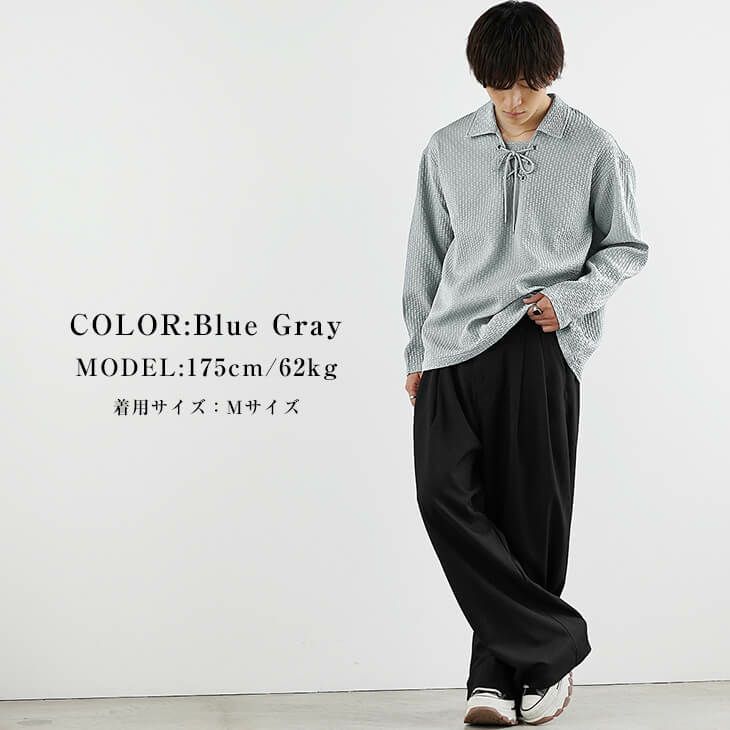 ブルーグレーのシャツとブラックパンツのニュアンススタイル