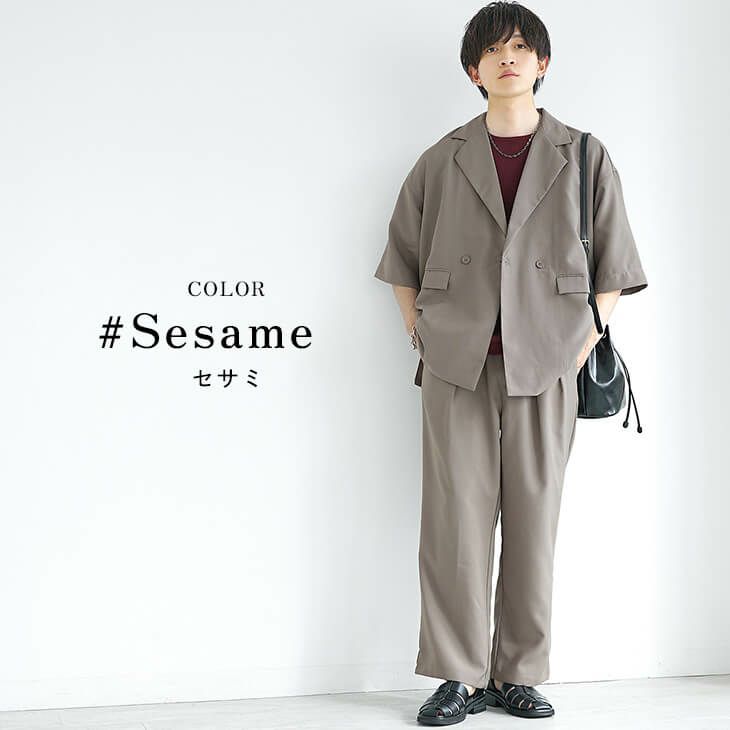 セサミカラーのセットアップで仕上げたリラックスコーデ