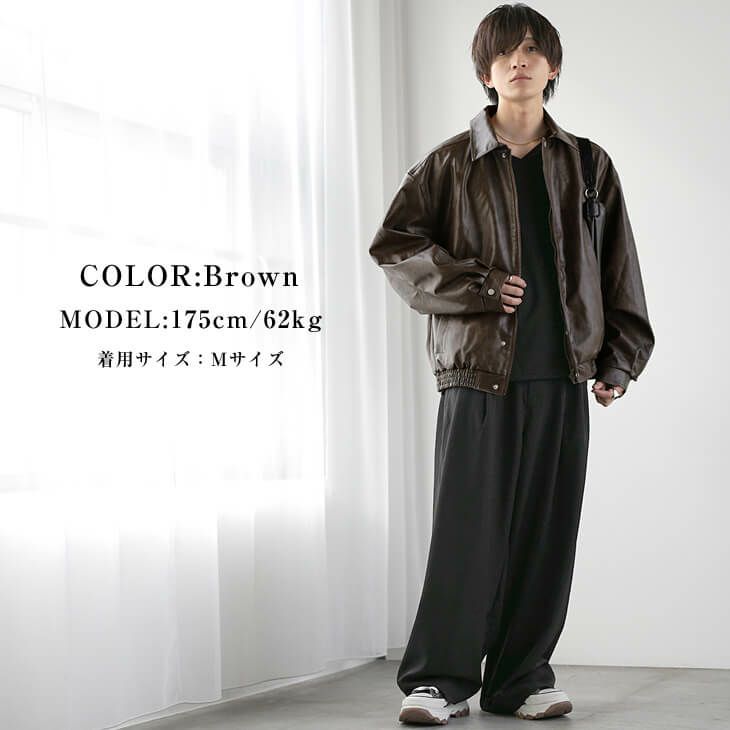 ブラウンレザージャケットを主役にしたヴィンテージスタイル
