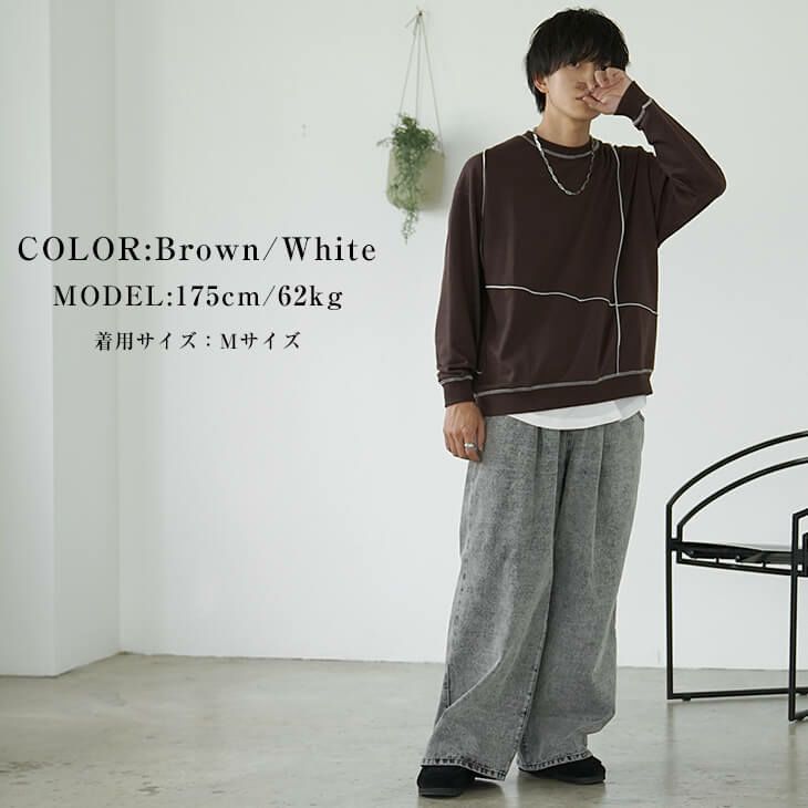 ブラウンスウェットとグレーデニムで仕上げたストリートカジュアル