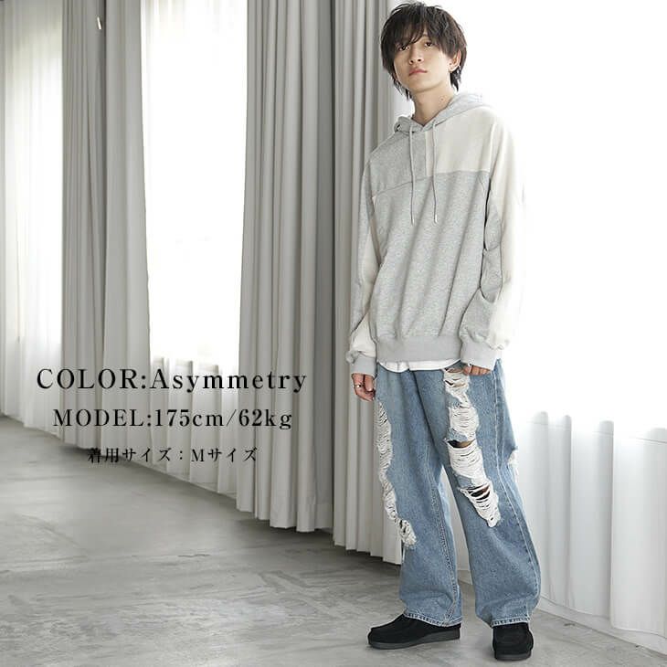 切り替えアシンメトリーパーカーとダメージデニムの個性派ストリートスタイル