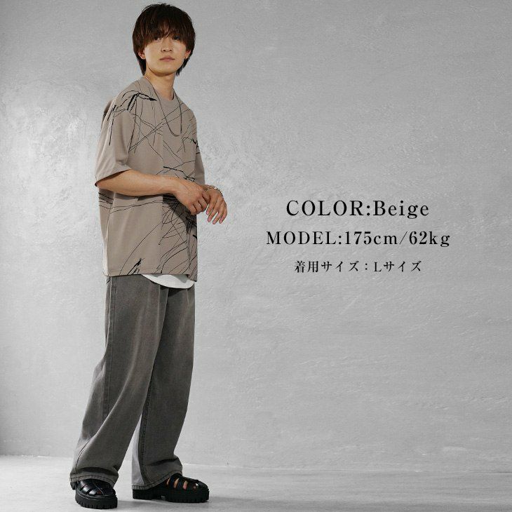 グラフィックベージュTシャツとチャコールワイドパンツの大人カジュアルコーデ