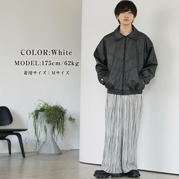 秋のコーディネート術