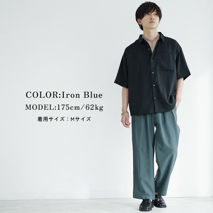 黒シャツとアイアンブルーパンツの都会的コーデ