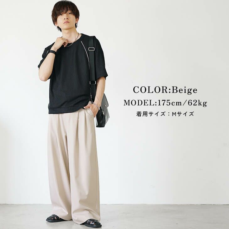 ベージュワイドパンツと黒トップスのナチュラルサマースタイル