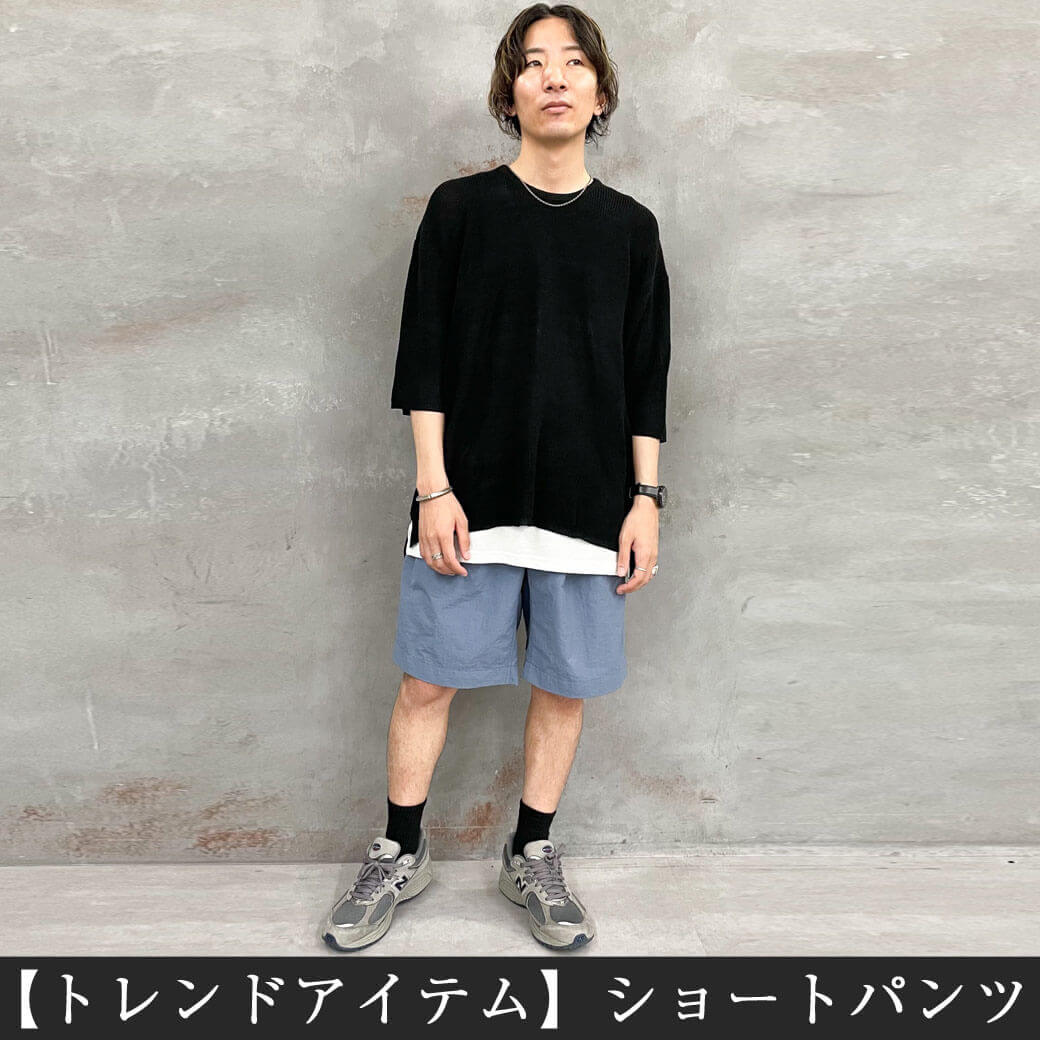 低身長メンズ必見 絶対成功する夏のトレンドコーデ16選