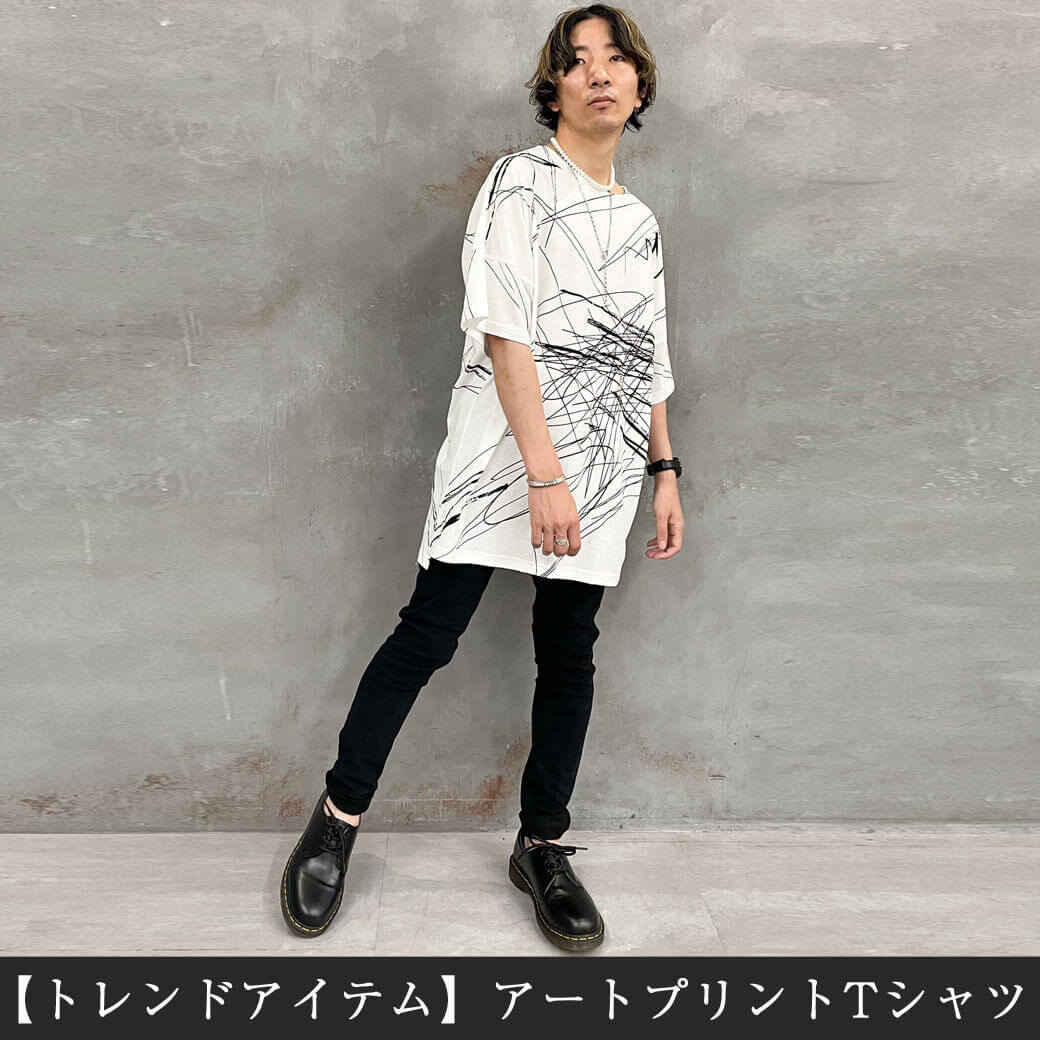 低身長メンズがコーデで絶対やってはいけない4つの法則とは 低身長メンズがコーデで絶対やってはいけない4つの法則とは