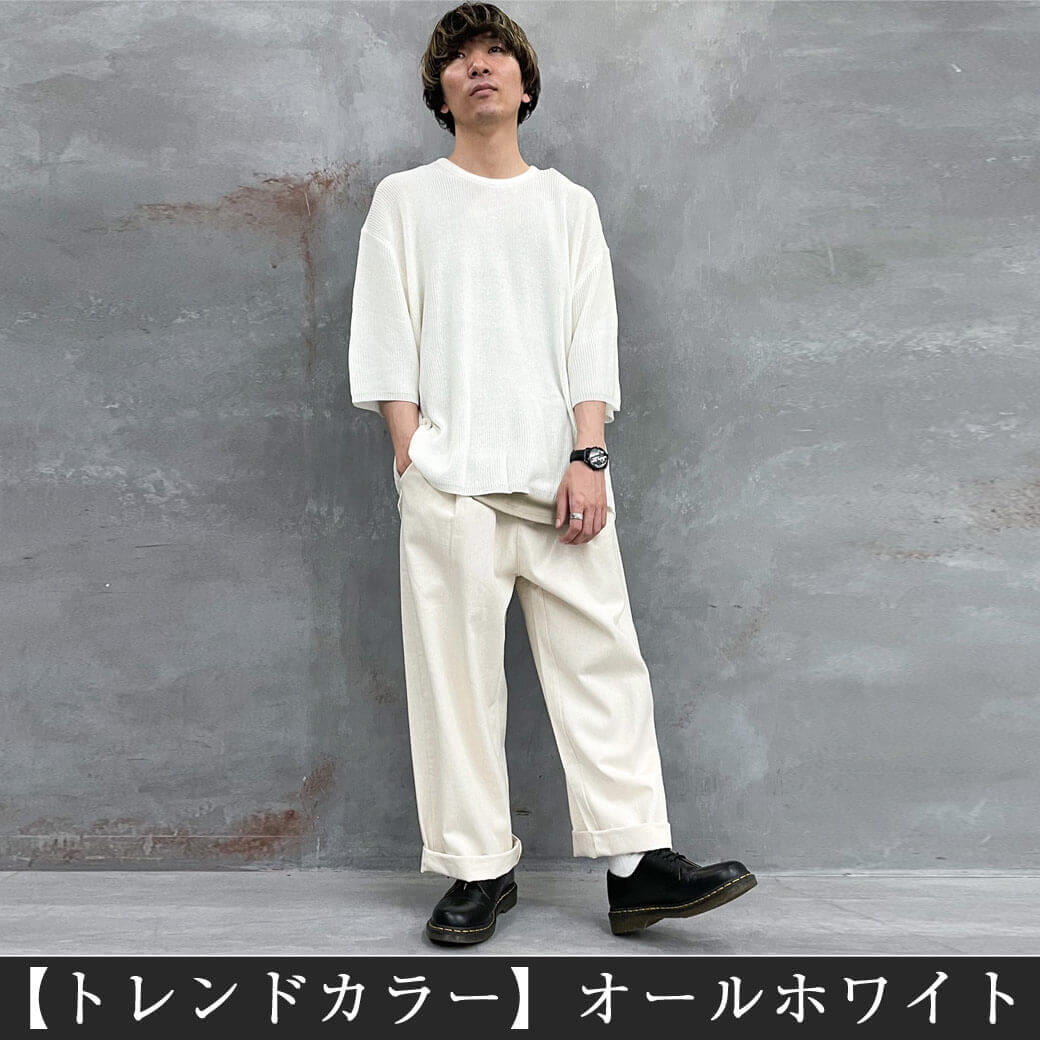 低身長メンズがコーデで絶対やってはいけない4つの法則とは 低身長メンズがコーデで絶対やってはいけない4つの法則とは