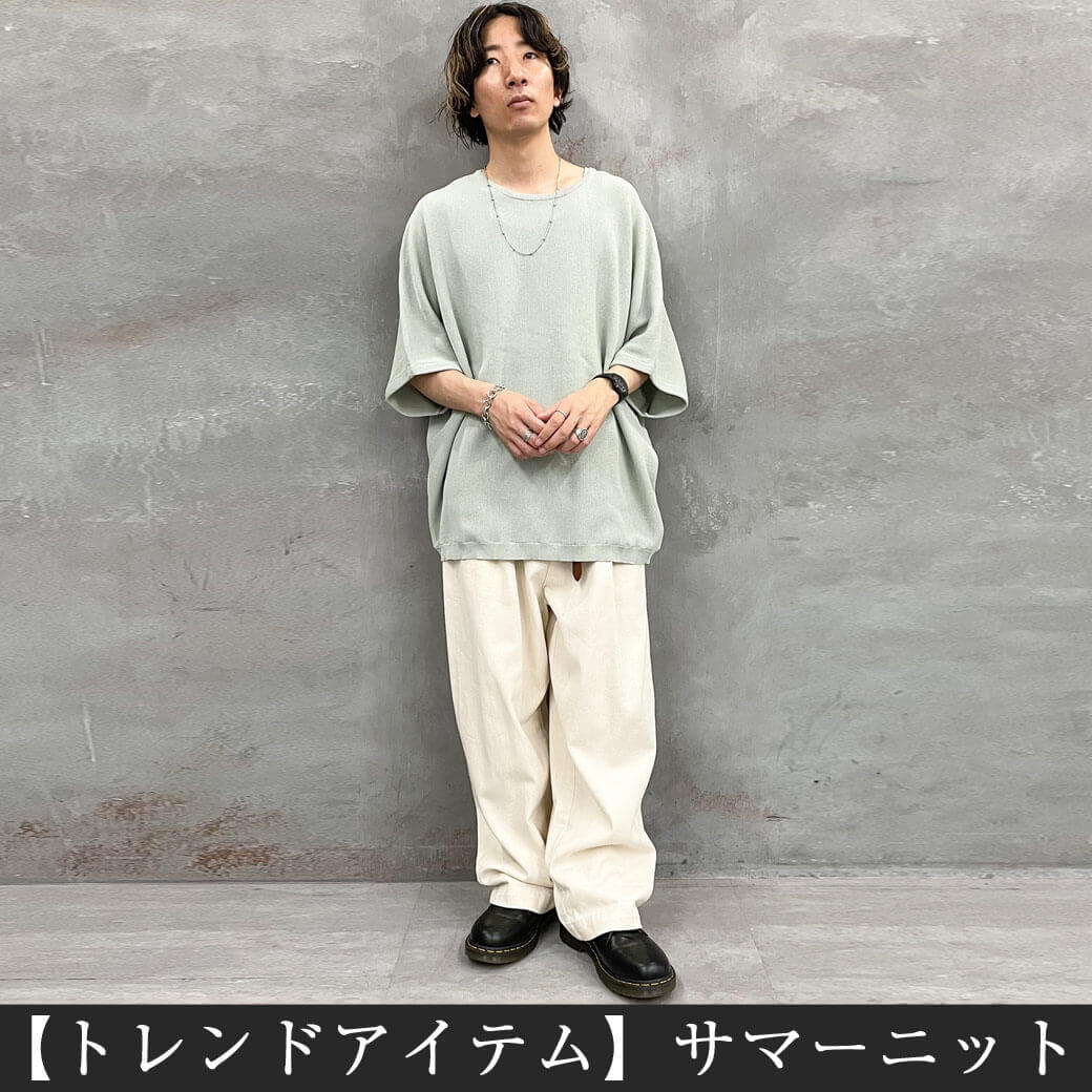 低身長メンズがコーデで絶対やってはいけない4つの法則とは 低身長メンズがコーデで絶対やってはいけない4つの法則とは