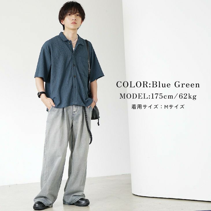 ブルーグリーン開襟シャツとライトグレーデニムのリラックスコーデ