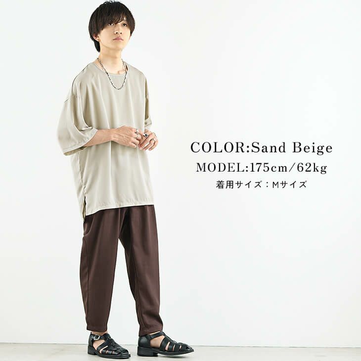 シルエット｜上はゆるめ×下はすっきりでYラインを作る"