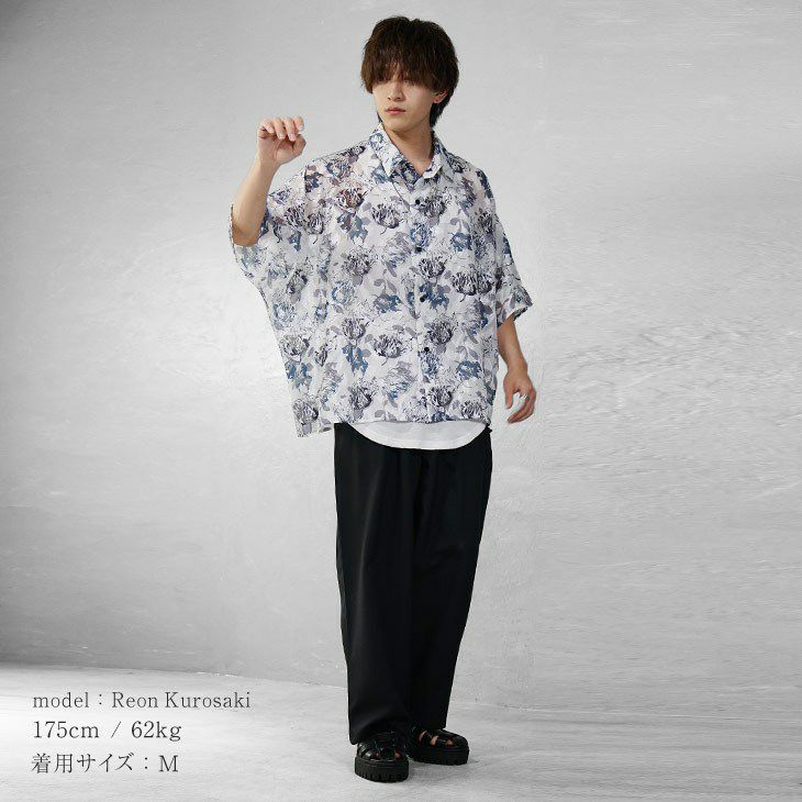 ブルーの花柄ビッグシャツと黒パンツのアート風スタイル