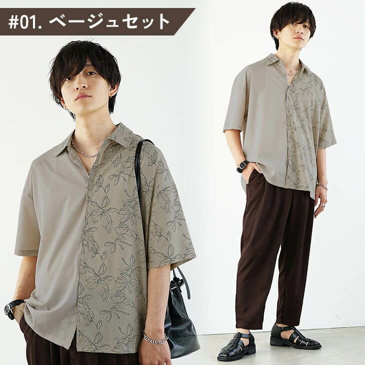 花柄ベージュシャツとダークブラウンパンツのナチュラルコーデ