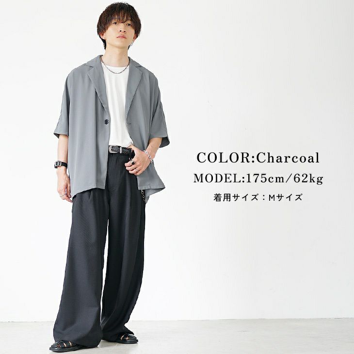 チャコールジャケットとゆるパンツのクリーンスタイル