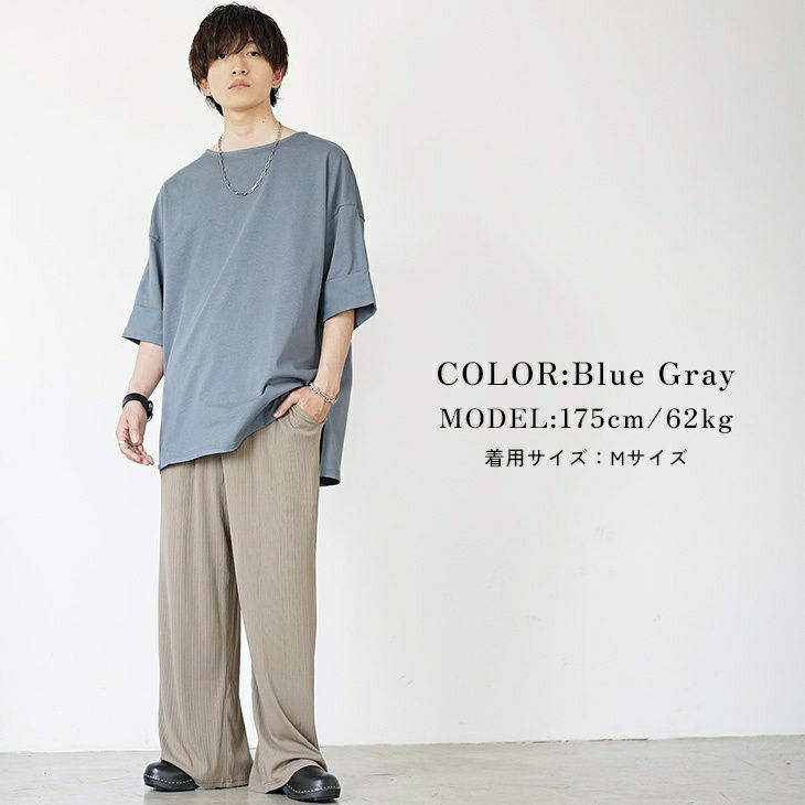 ブルーグレーTシャツとベージュパンツの夏リラックスコーデ