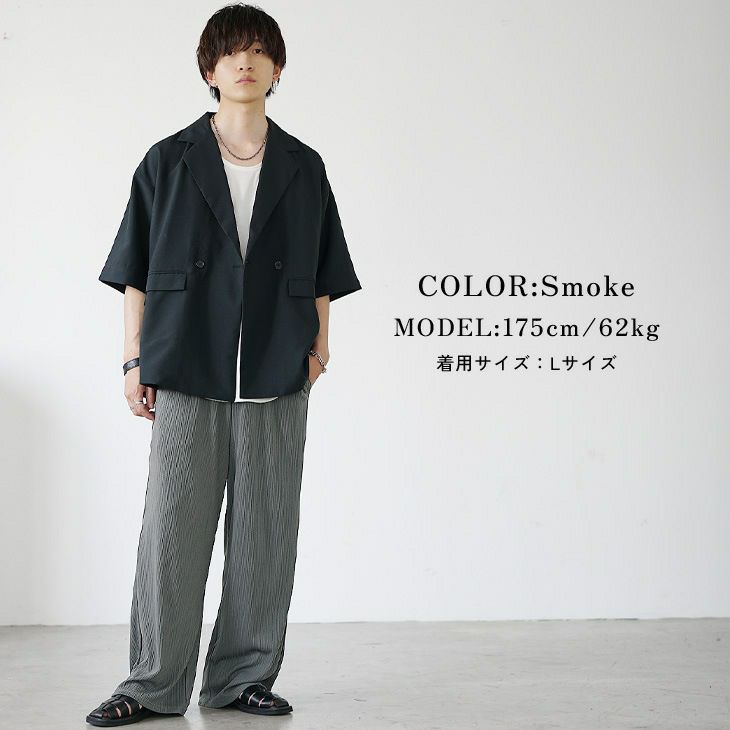 スモークダブルジャケットとグレー系プリーツパンツのリラックススタイル