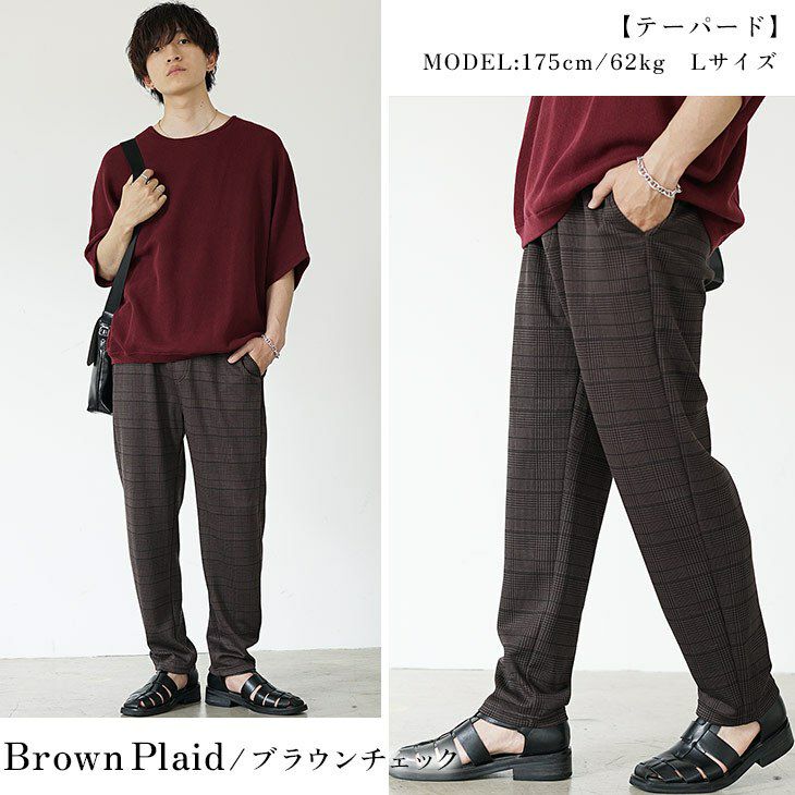 バーガンディトップスとチェックパンツのクラシカルカジュアル