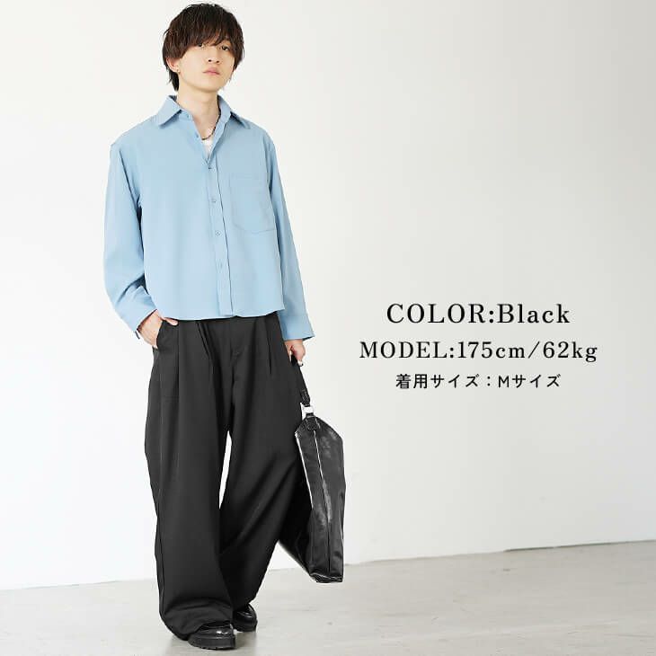 上下のシルエットバランスを意識する