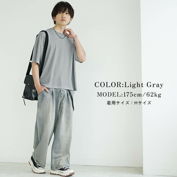 ライトグレーワッフルTとヴィンテージデニムのワントーンコーデ