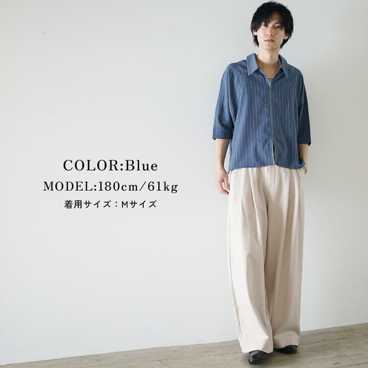 ストライプブルーシャツとベージュパンツのシティスタイル