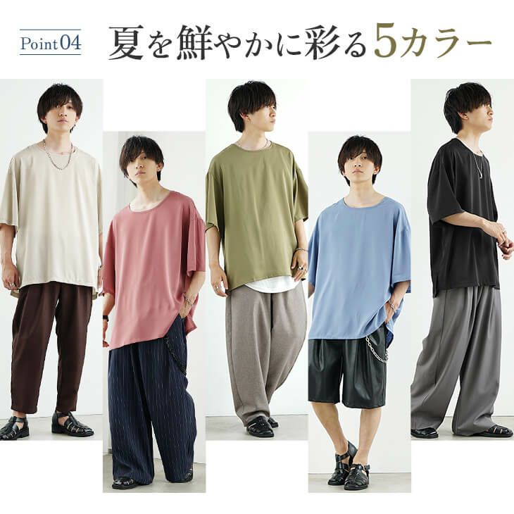 カラーの使い方とバランス"